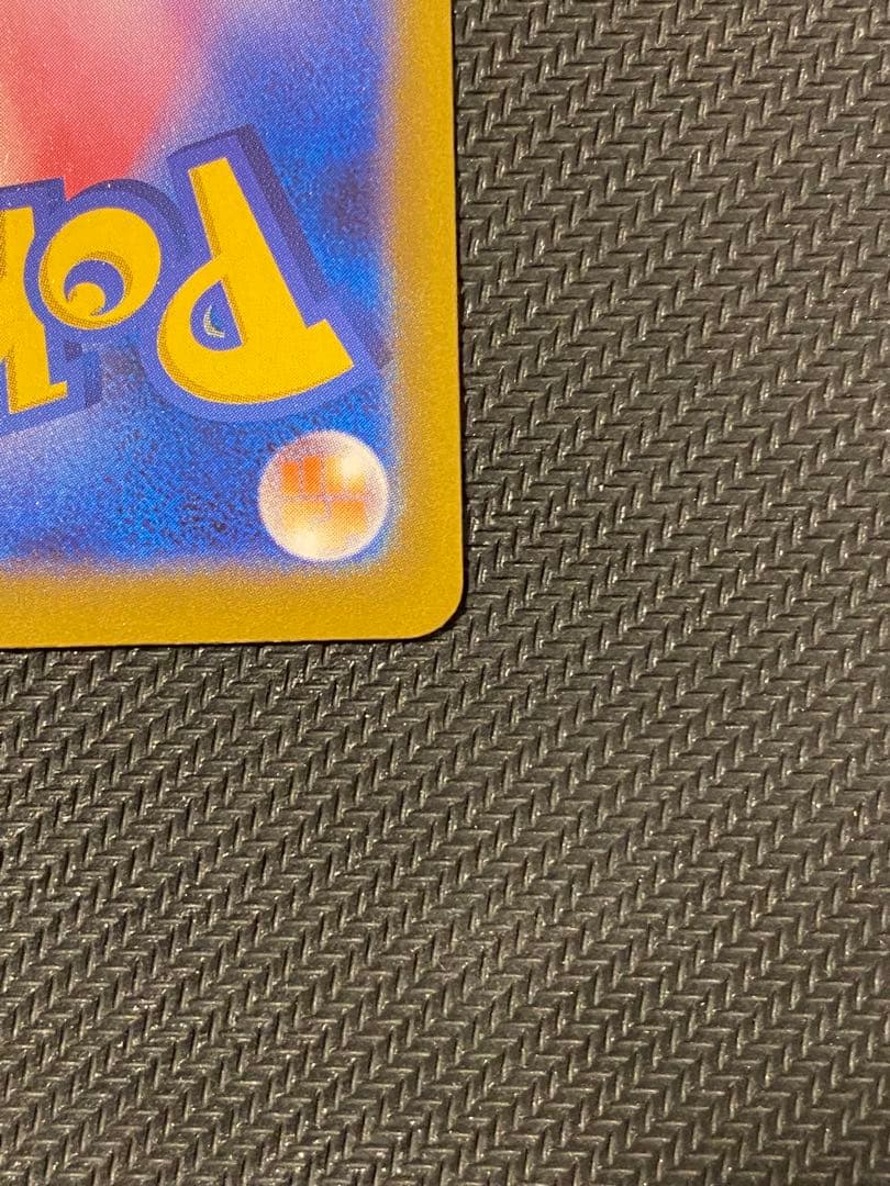 メガカイリューex MUR 370HP ポケモンカード