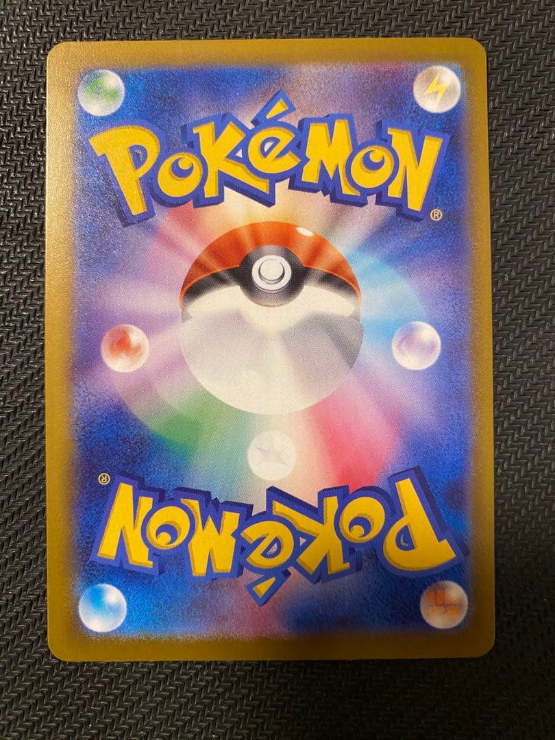 メガカイリューex MUR 370HP ポケモンカード