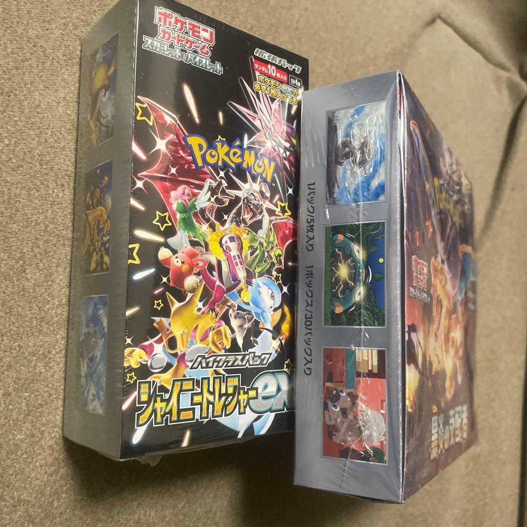 ポケモンカードゲーム シャイニートレジャー & 黒炎の支配者　シュリンク付き