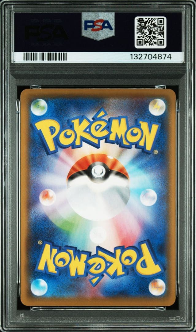 【PSA10】ピカチュウ V UNION 4連番 SET