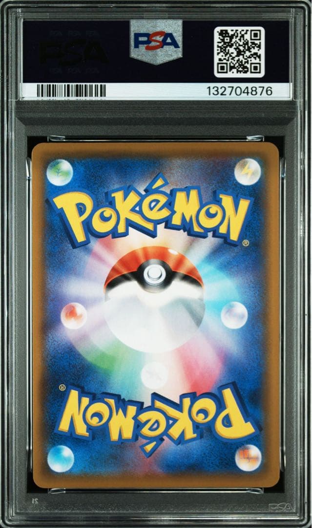 【PSA10】ピカチュウ V UNION 4連番 SET