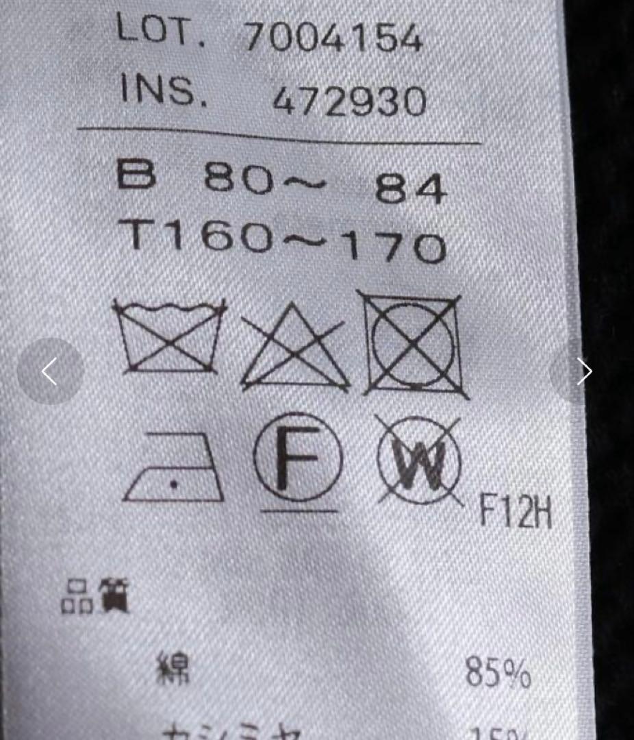 ATON ニットベスト　ユナイテッドアローズ別注