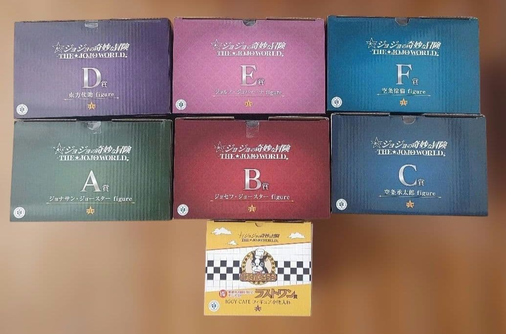 ジョジョの奇妙な冒険 一番くじ ジョジョワールド　上位賞コンプセット　おまけ付