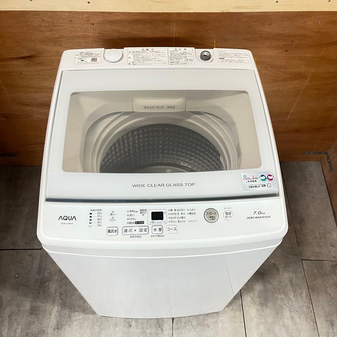 一都三県限定　配送設置無料　縦型洗濯機　AQUA 2021年製　7kg