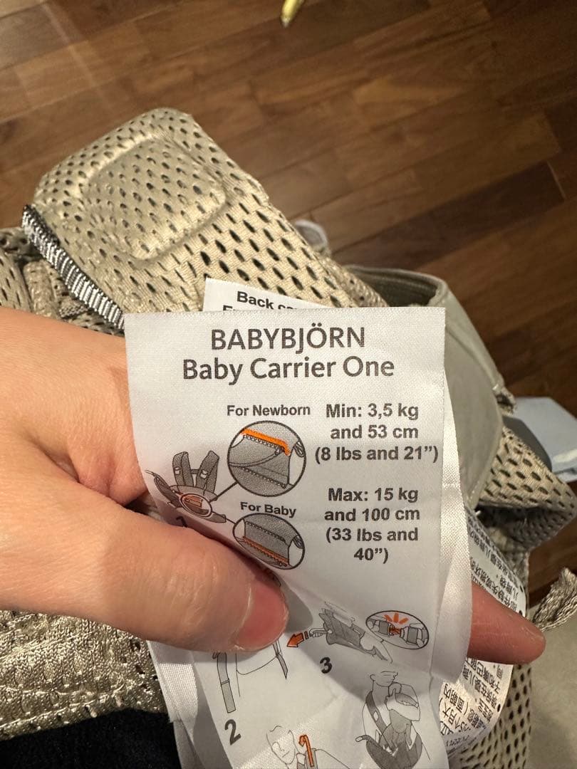 【新品未使用】ベビービョルン　ベビーキャリア　ONE KAI AIR