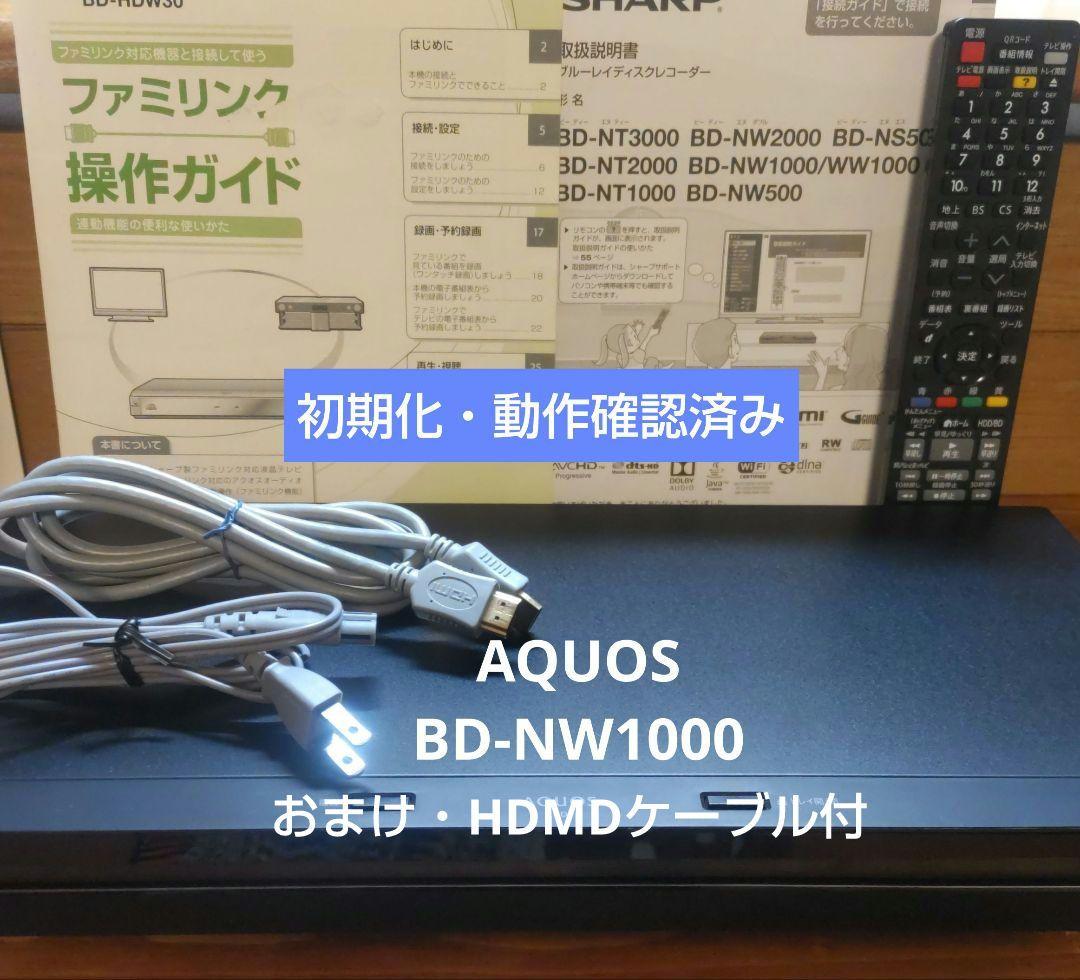 【12/1　8時までセール】SHARP BD-NW1000 ブルーレイレコーダー