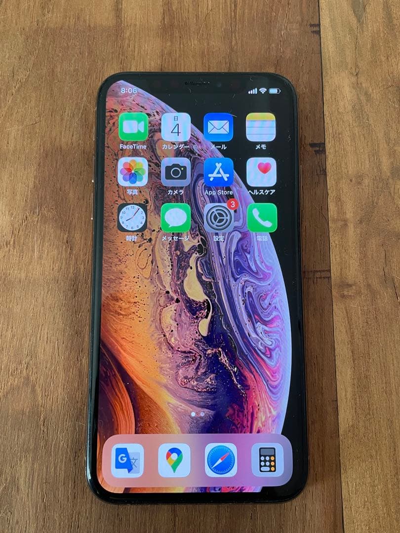 iPhone XS ゴールド(SIMフリー)