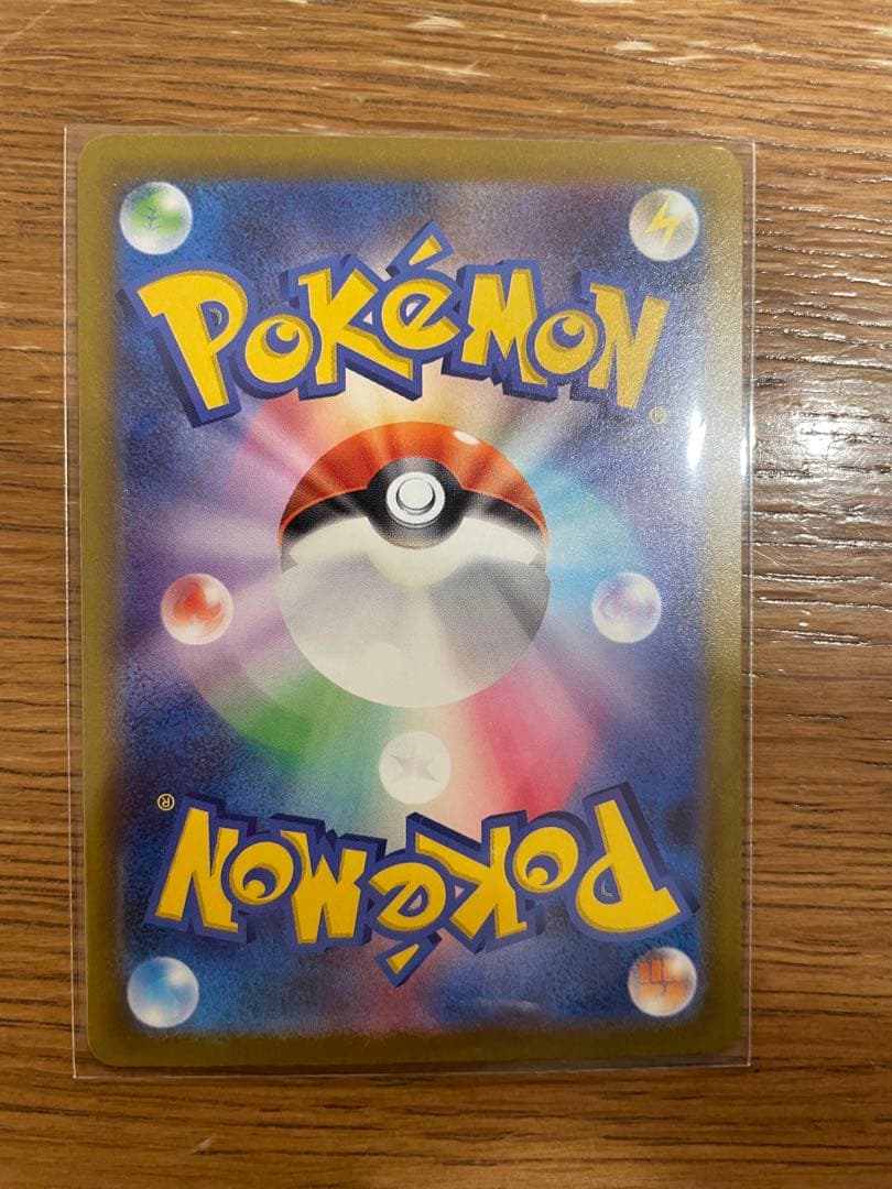 メガゲンガーEX トレーディングカード