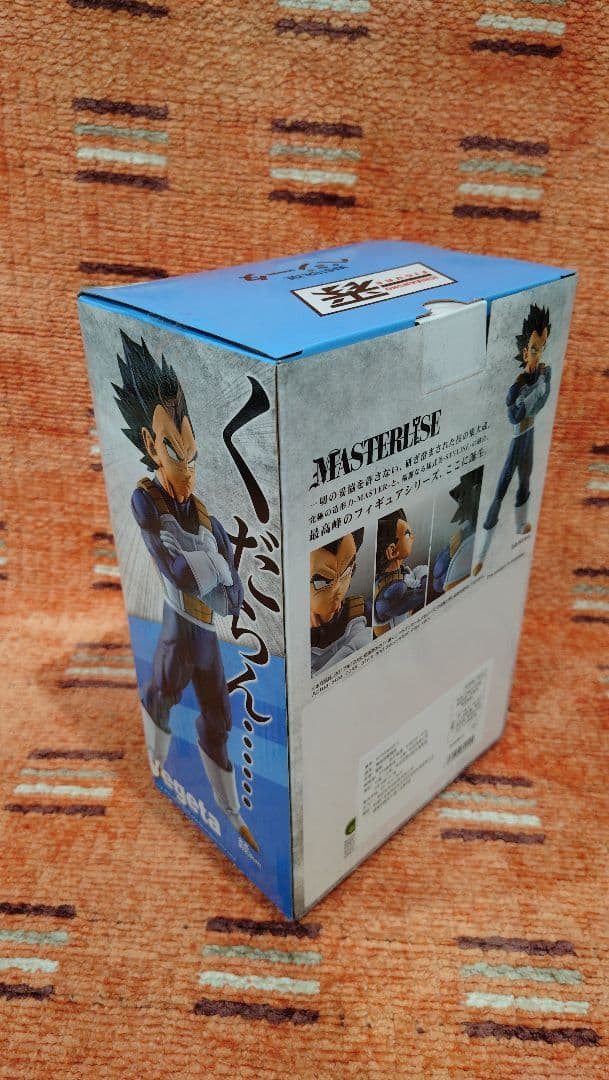 ドラゴンボール フィギュア 一番くじ C賞 ベジータ 海外正規版