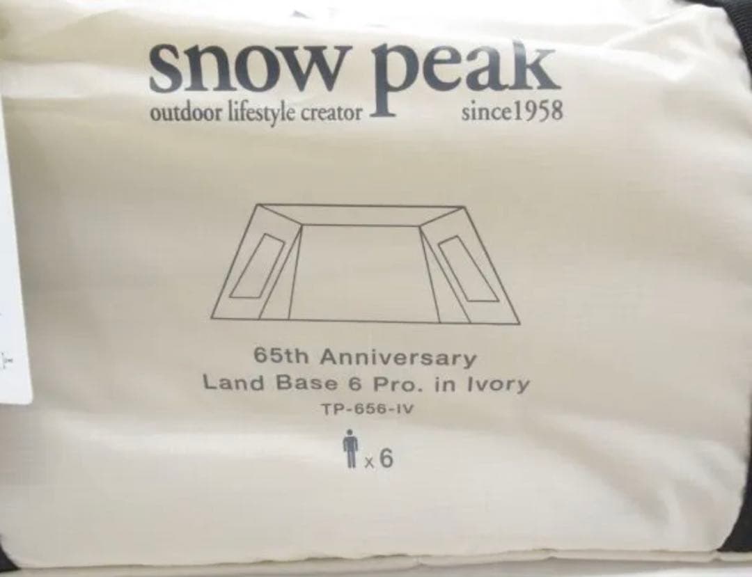 【 peak】 65周年記念 ランドベース6 Pro. アイボリー