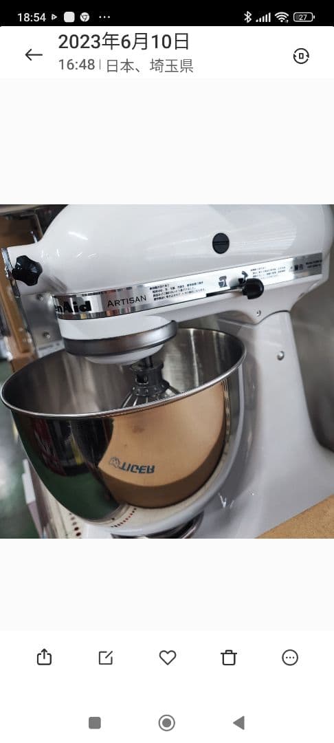 キッチンエイド