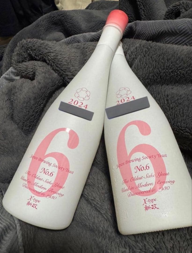 ま*う様 【クリスマスにどうぞ！】新政 No.6 x-type 2本セット