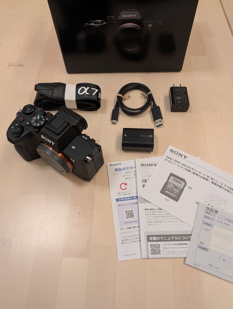 Sony α7Ⅳ ILCE-7M4 美品（元箱・付属品すべて有）