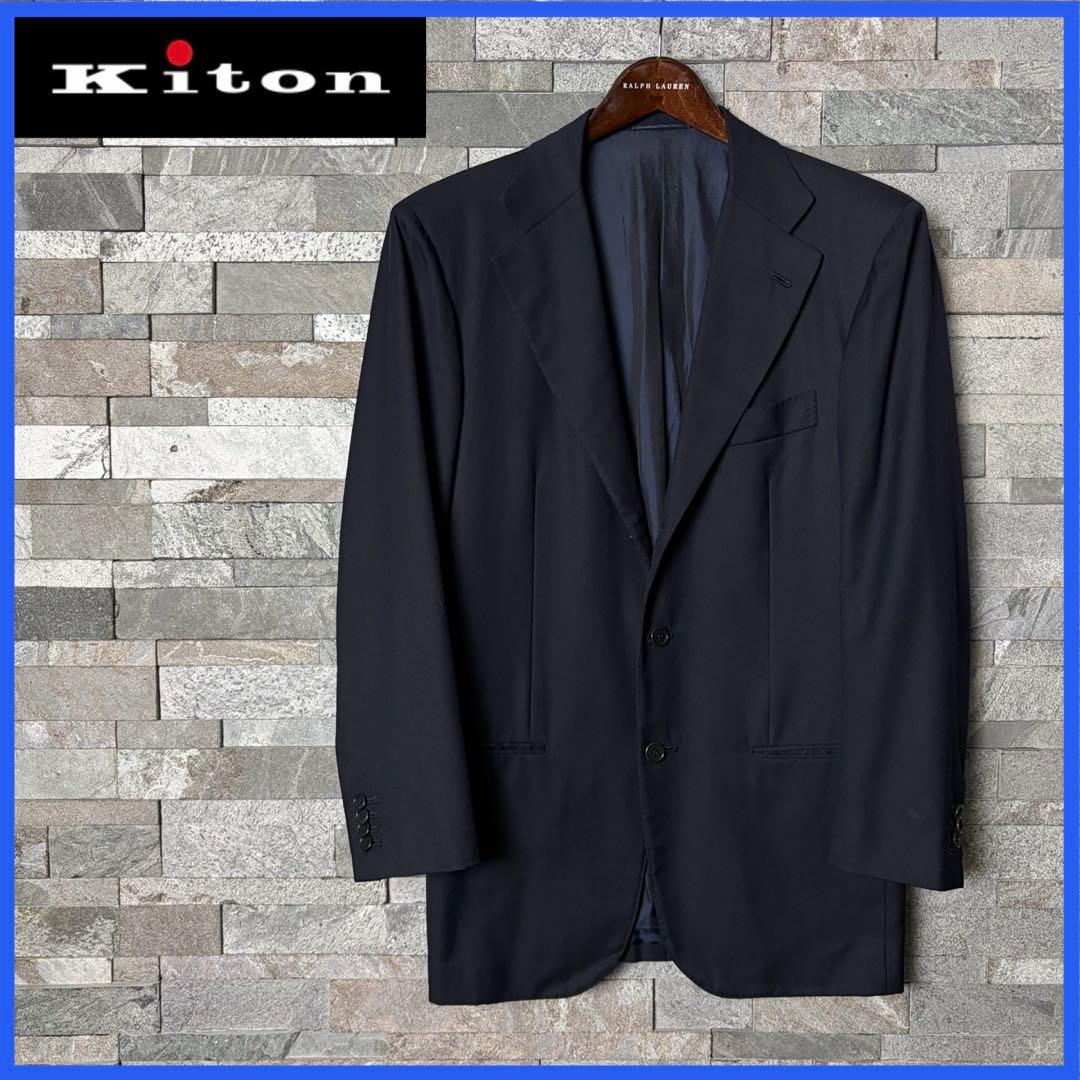 Kiton キートン　本切羽　段返り3つボタン　テーラードジャケット　46
