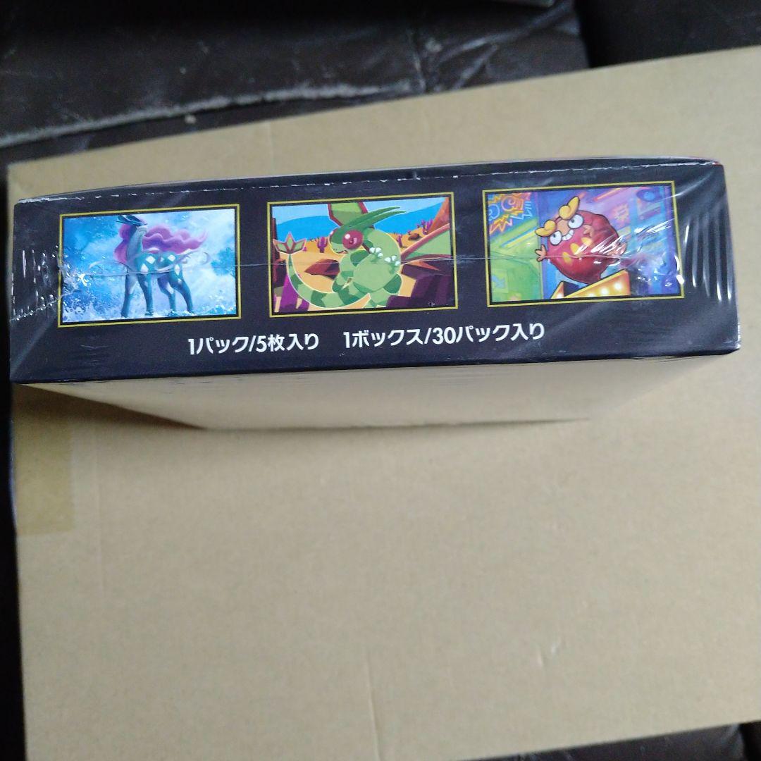 【新品未開封シュリンク付き】ポケモンカードゲーム インフェルノX 1BOX