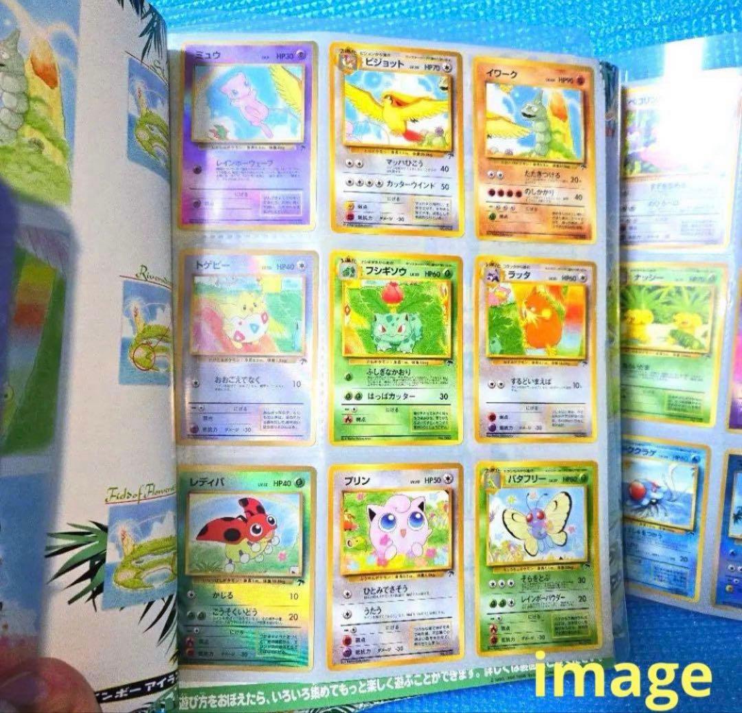 【希少】旧裏　ポケモンカード　トロピカルアイランド　レインボーアイランド　未開封