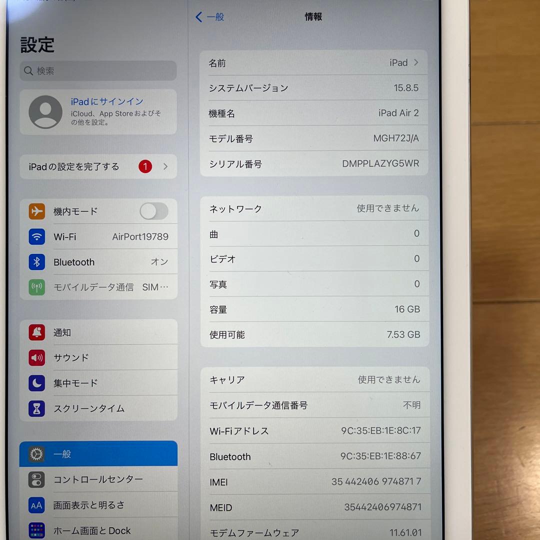 バッテリー新品100%！iPad Air2世代 16G Cellularモデル
