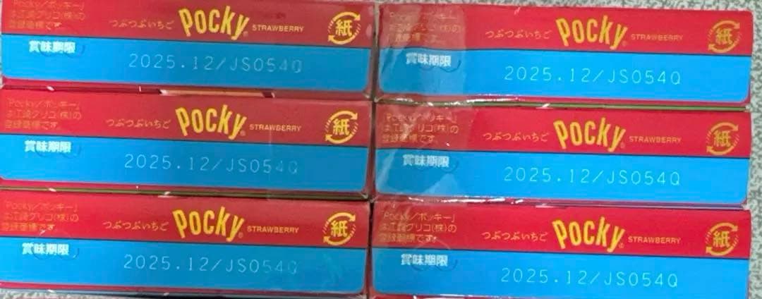☆格安☆①大量お菓子　チョコあ〜んぱん　たべっ子どうぶつ　ポッキー他　まとめ売り