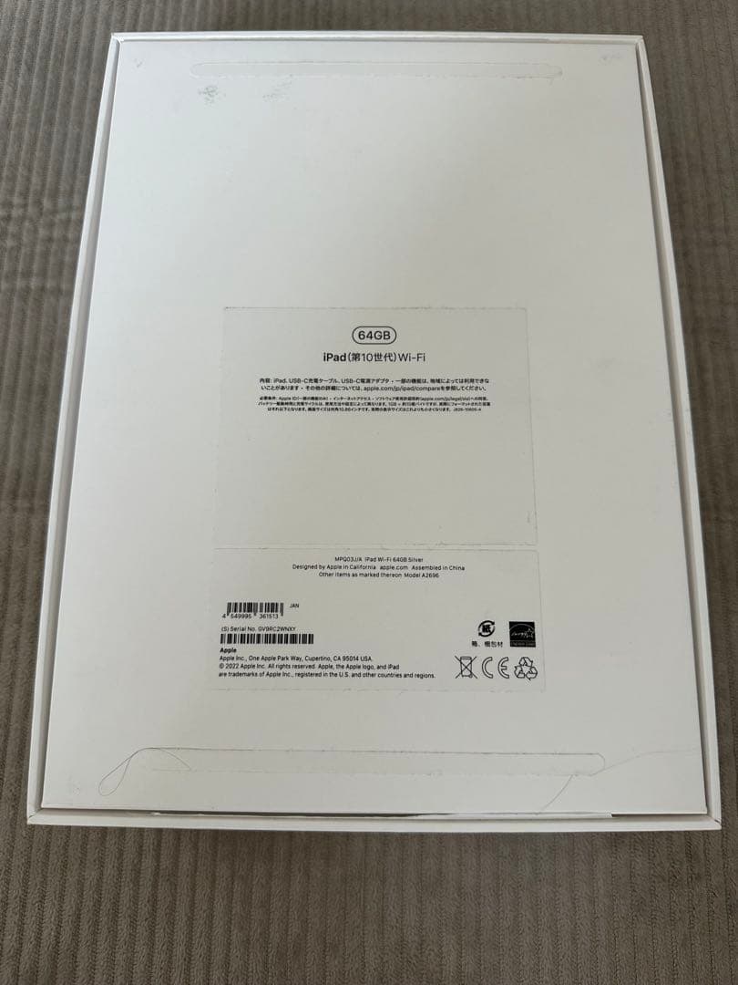 Apple iPad 10 (第10世代) 64GB