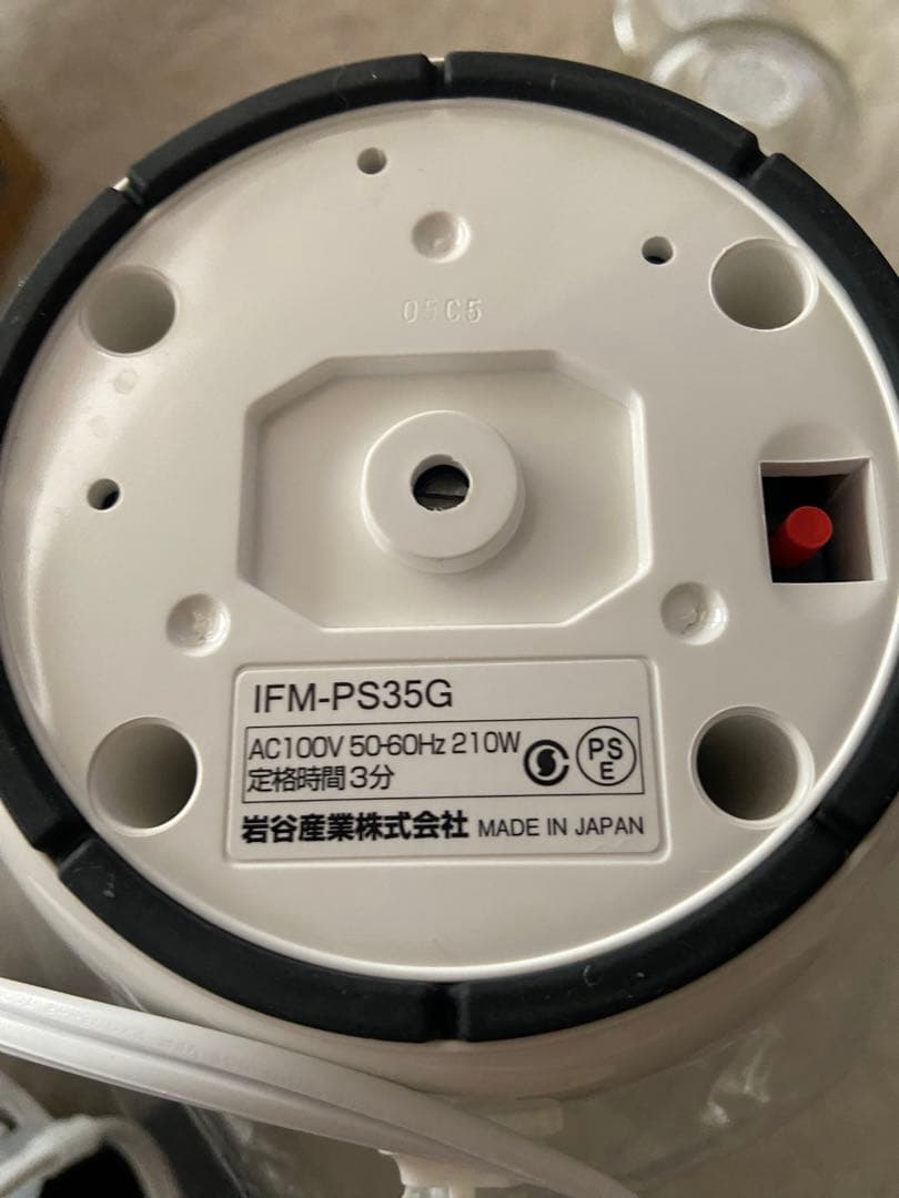 プレミアムミルサーセット　IFM-PS35G　イワタニ Iwatani 岩谷