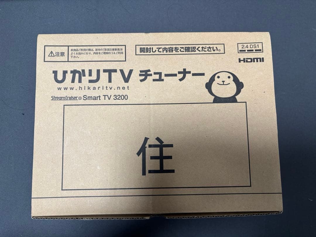 ひかりTV Smart TV 3200