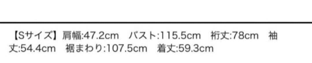Arpege story 高橋志津奈さんコラボループツイードＺＩＰブルソン