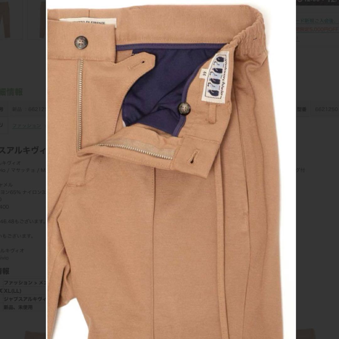 giabsarchivioマサッチョニューウォッシャブルジャージー A5666