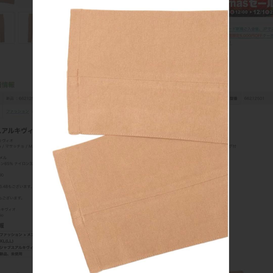 giabsarchivioマサッチョニューウォッシャブルジャージー A5666