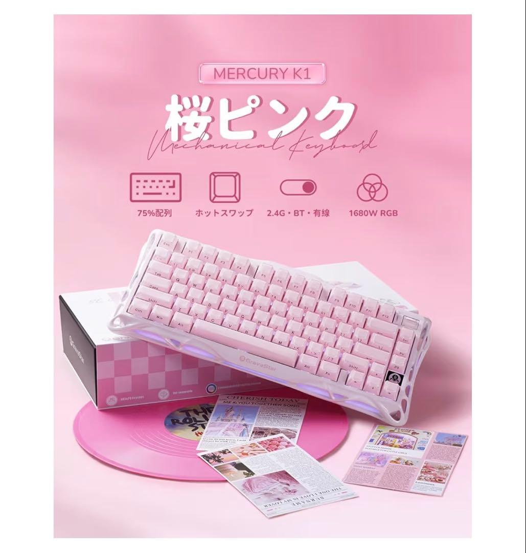 Gravistar Mercury K1 メカニカルキーボード 桜ピンク