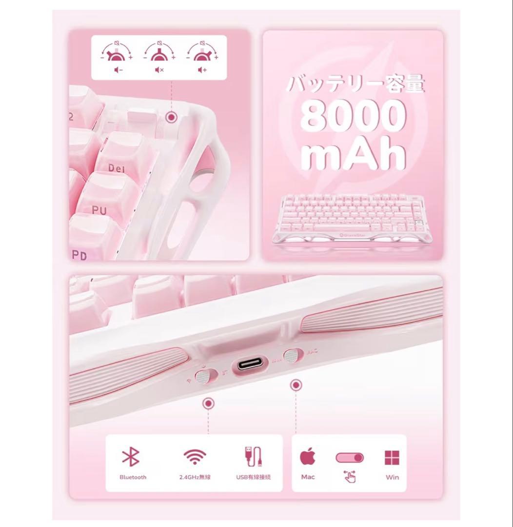 Gravistar Mercury K1 メカニカルキーボード 桜ピンク