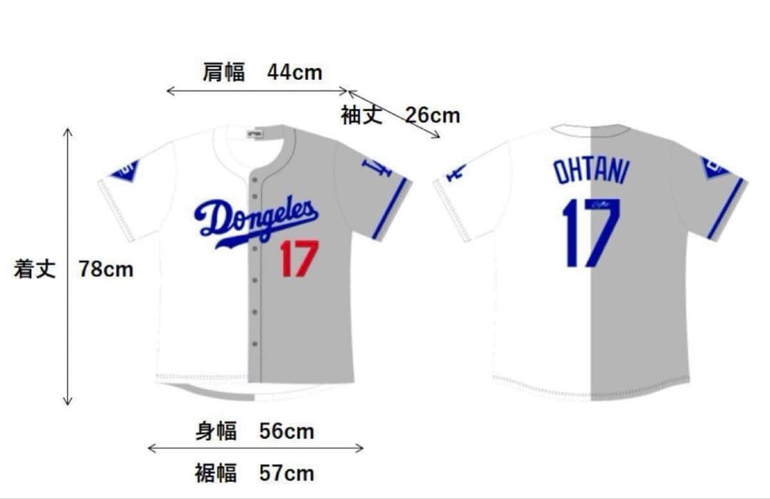 ⭐️MVP受賞セール！！⭐️大谷翔平ホーム＆ビジターミックスハーフサインユニフォーム