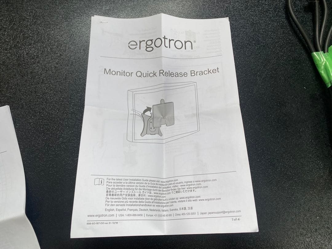 ※返品対応可能エルゴトロンLX_クイックブランケット付