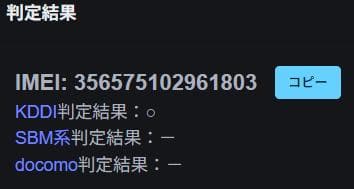 iphone11 128g Black iphone16 Black外装仕様！