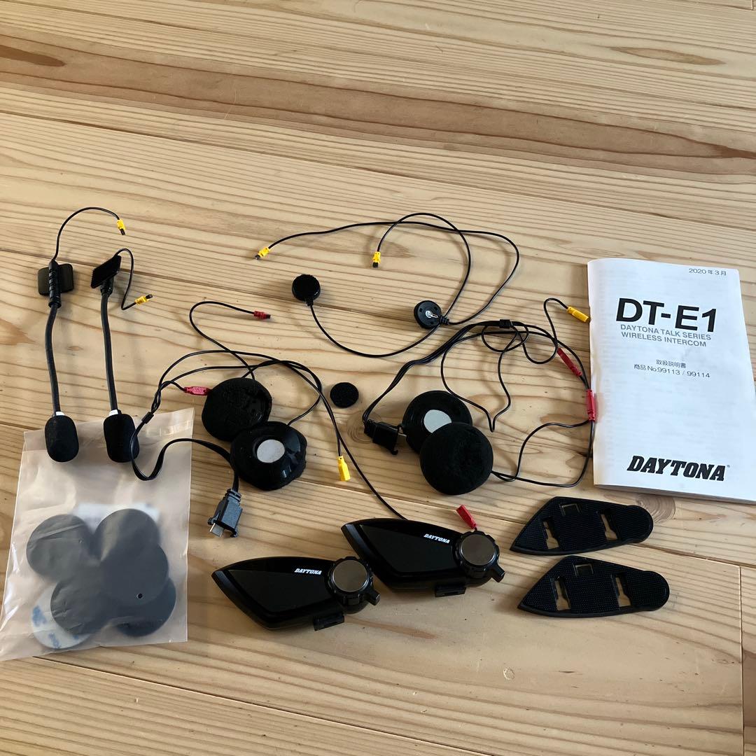デイトナ dt-e1 インカム　2個セット