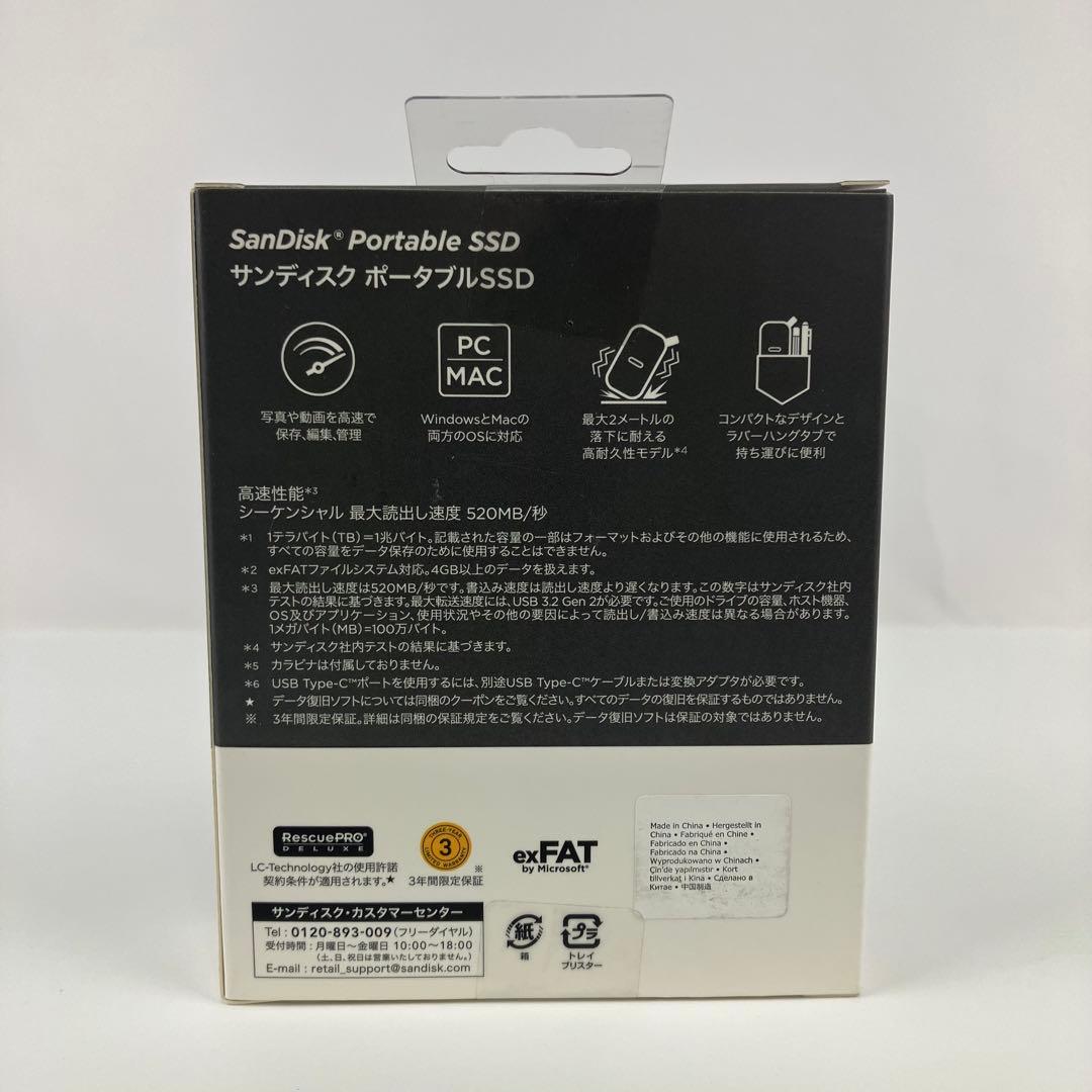 【新品】SDSSDE30-1T00-J25 ポータブルSSD 1TB 迅速配送