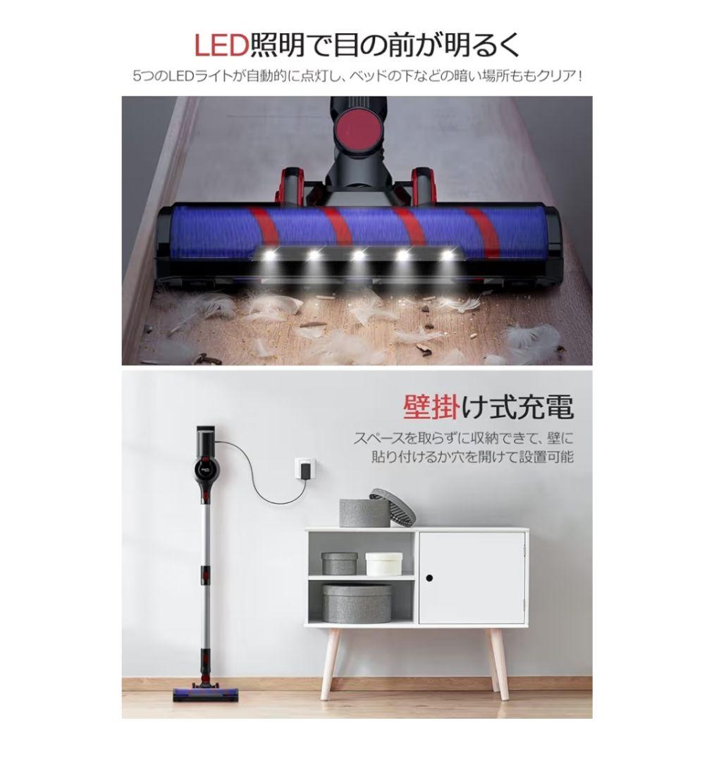 コードレス掃除機