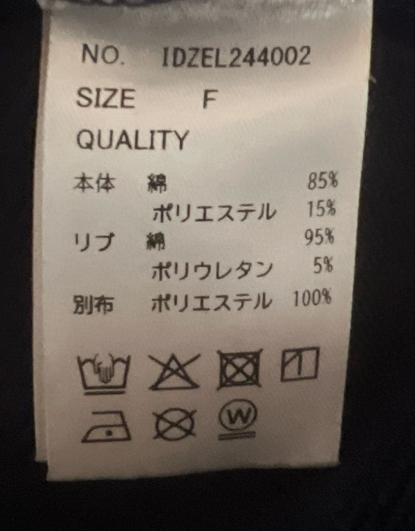 知音様　idem. イデム　あと3点