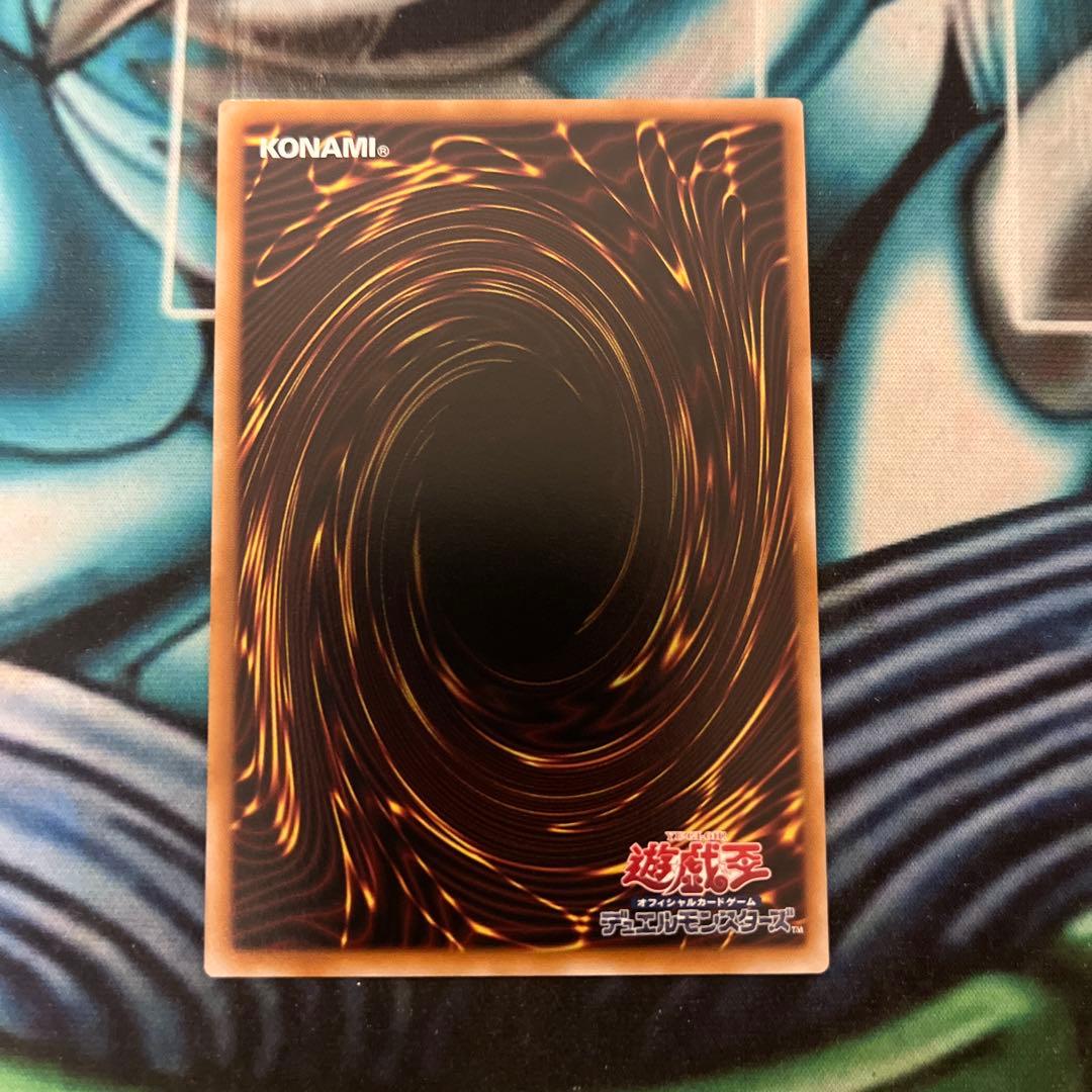 遊戯王　耀聖の風詩レギナ　プリズマ