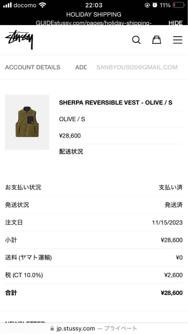 トップス Stussy Sherpa Reversible Vest - Olive S