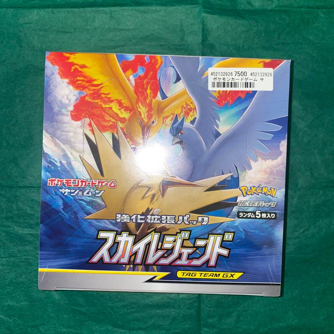ポケモンカード スカイレジェンド BOX未開封　GMP