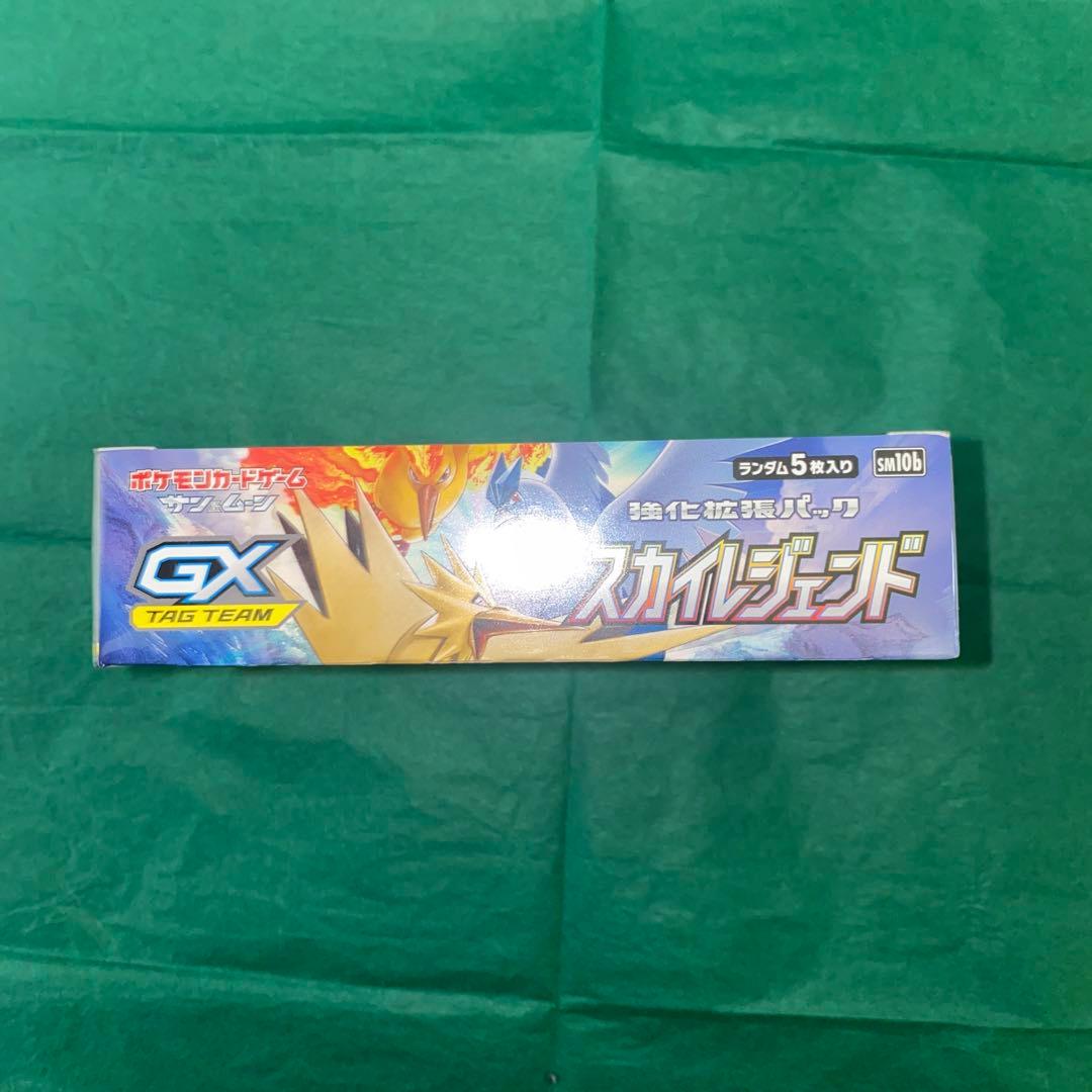 ポケモンカード スカイレジェンド BOX未開封　GMP
