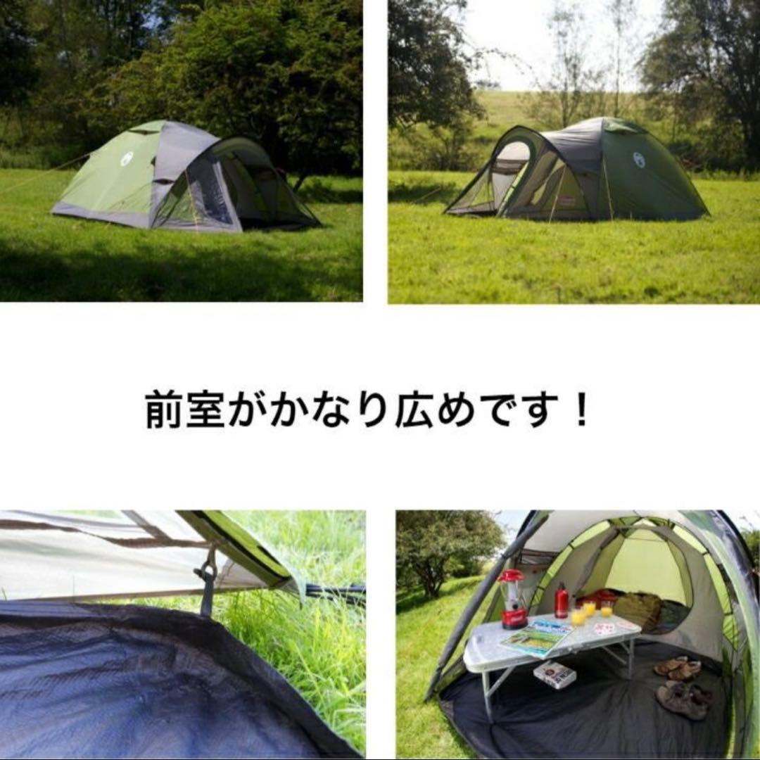 【新品・未使用】コールマン テント ３人用 ダーウィン3プラス 欧州限定モデル