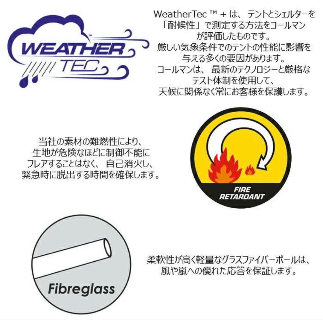 【新品・未使用】コールマン テント ３人用 ダーウィン3プラス 欧州限定モデル