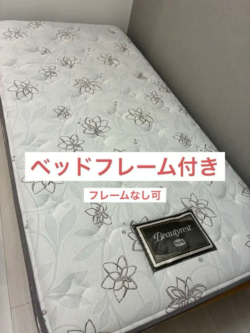 シモンズ Beautyrest シングルマットレス 290mm厚