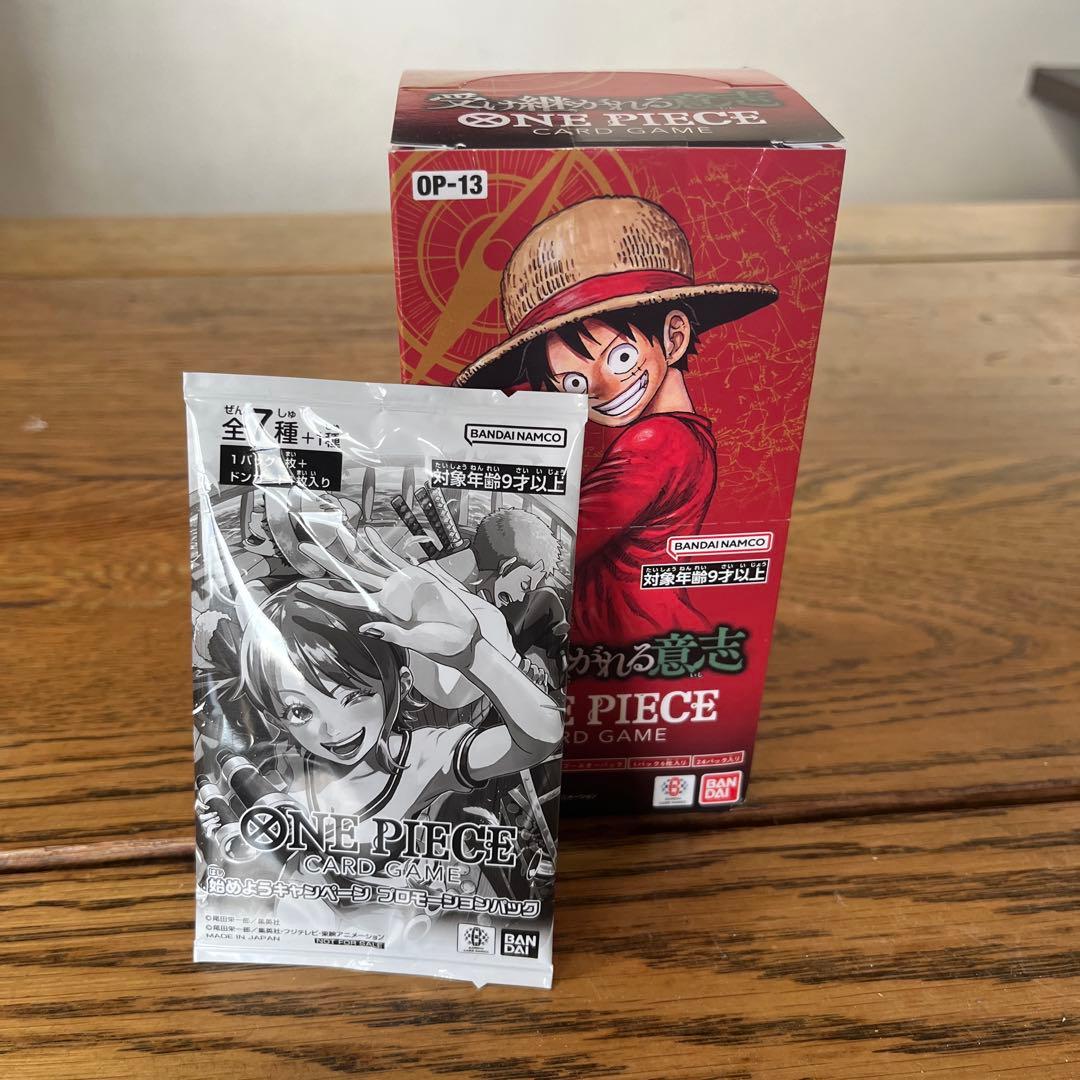 ワンピースカード　受け継がれる意思