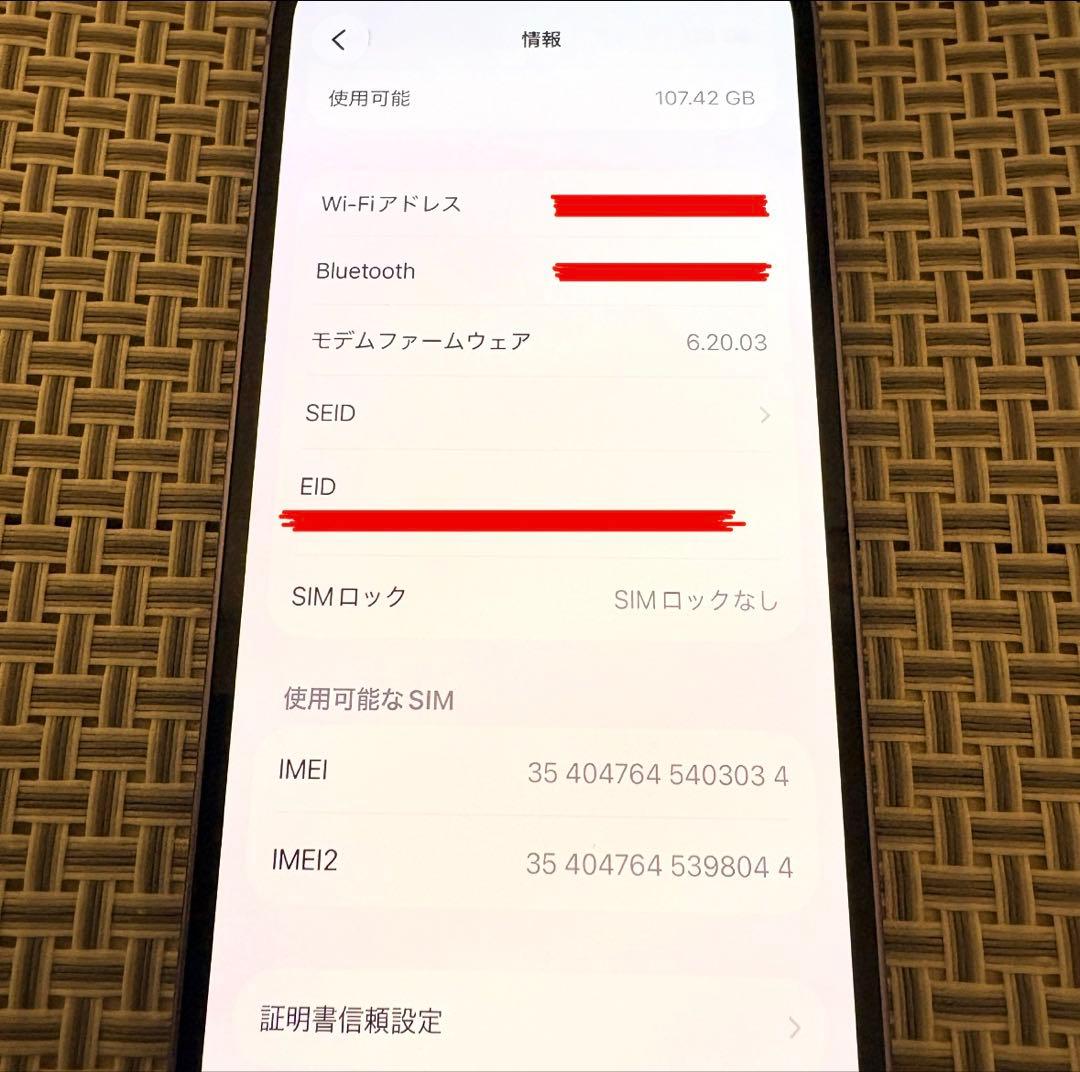 【iFaceケース付】iPhone 12 128GB パープル SIMフリー