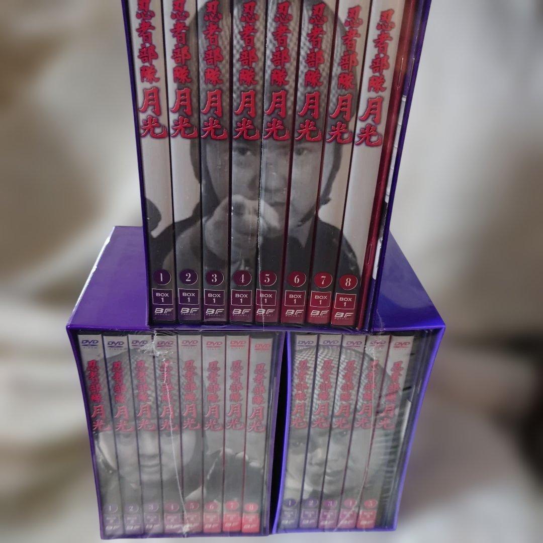 忍者部隊月光　DVDーBOX全３BOX未開封