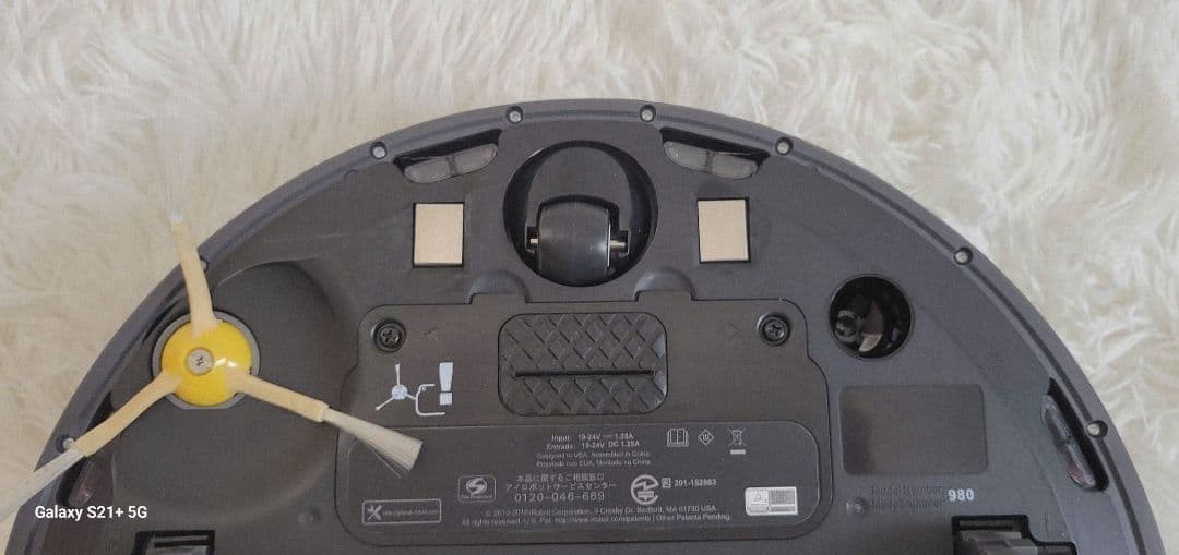 iRobot Roomba 980ロボット掃除機 本体と付属品 総稼働は12時間