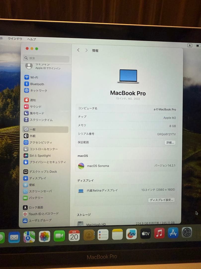 MacBook本体 MacBookpro2022 M2/8G/256G