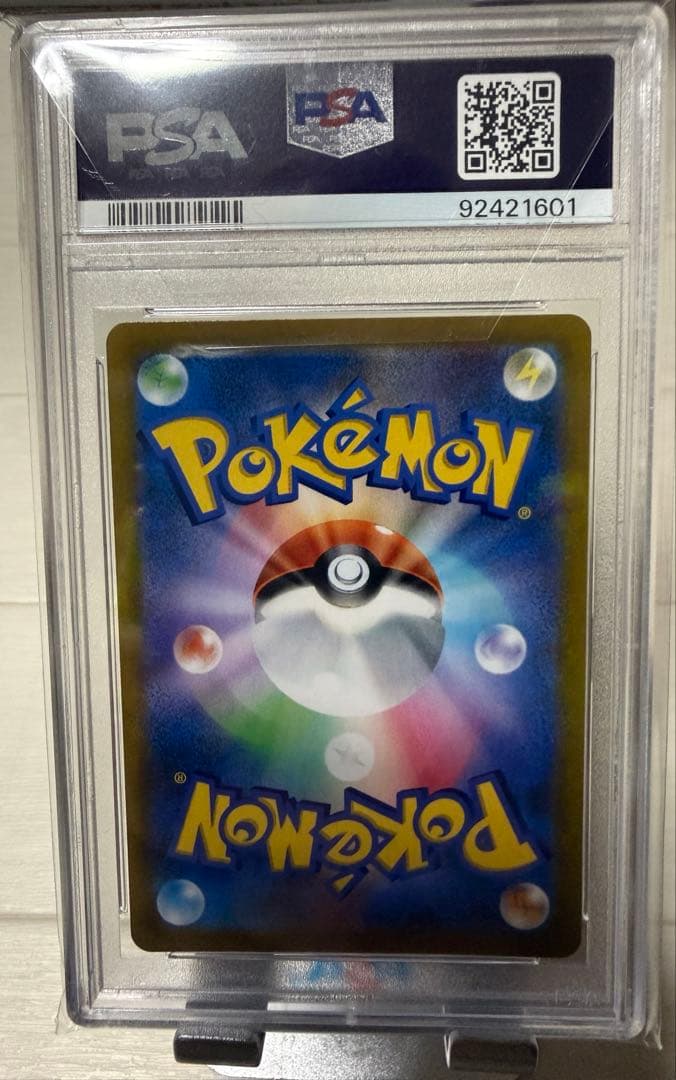 【PSA10】レックウザVMAX CSR VMAXクライマックス